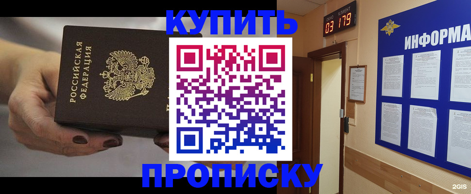 миграционный учет в Петрозаводске