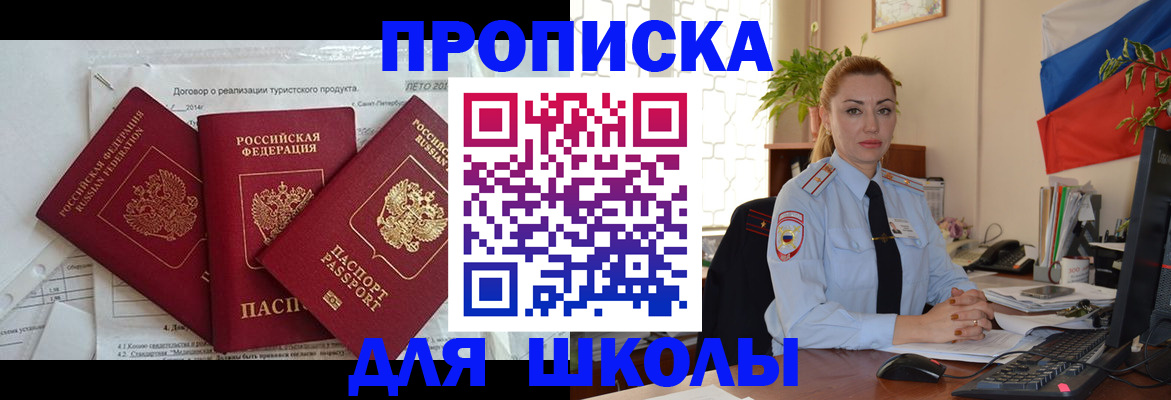 регистрация в Петрозаводске