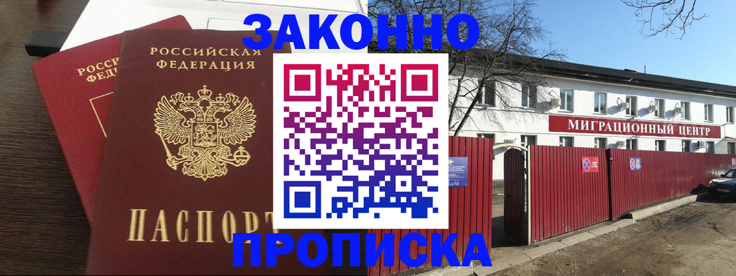 форма 3 в Петрозаводске