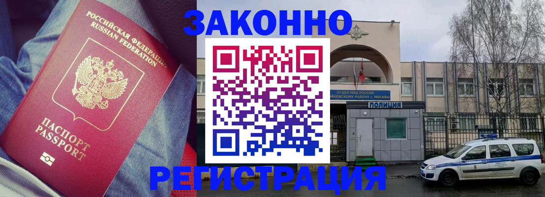 временная регистрация собственник в Петрозаводске