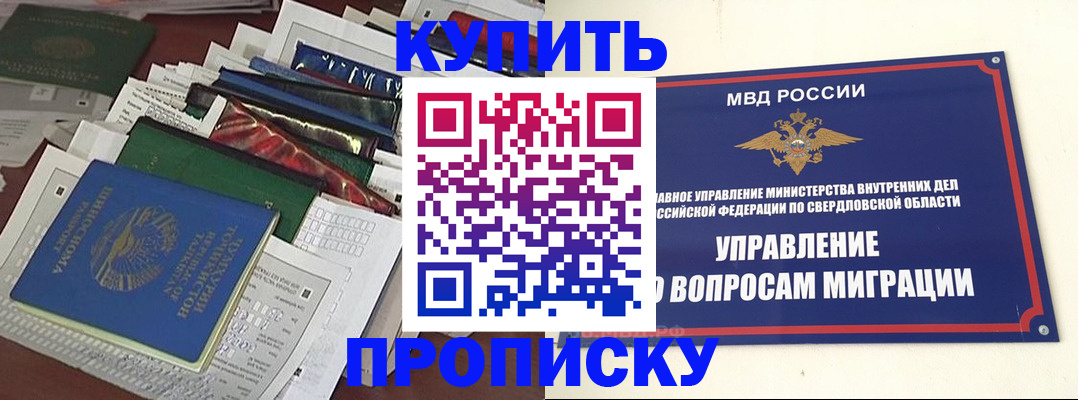 временная регистрация собственник в Петрозаводске